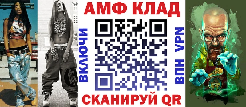 АМФ 98%  сайты даркнета официальный сайт  Долинск 