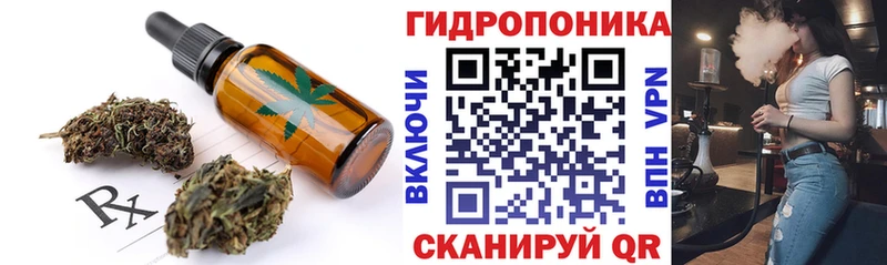 купить Долинск Печенье с ТГК конопля