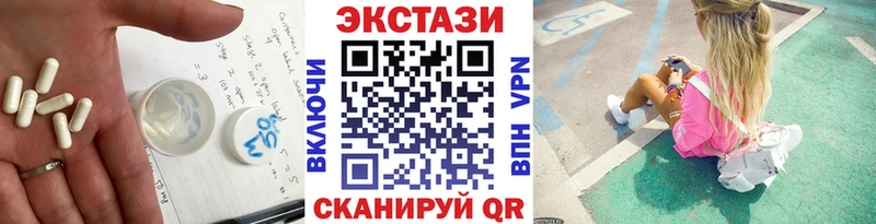 ЭКСТАЗИ круглые  даркнет сайт  Долинск 