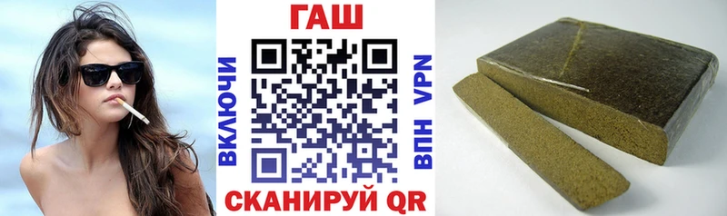 Гашиш VHQ  где можно купить   Долинск 