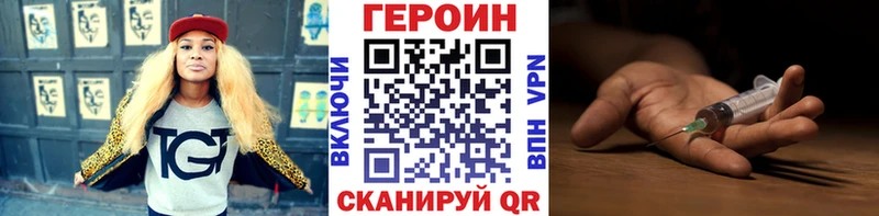 Героин афганец  где можно купить наркотик  Долинск 