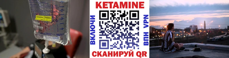 купить закладку Долинск даркнет телеграм КЕТАМИН VHQ