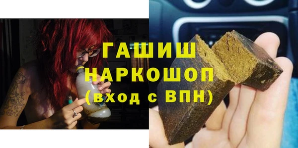 синтетический гашиш Арсеньев