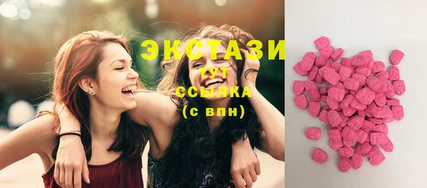 синтетический гашиш Арсеньев