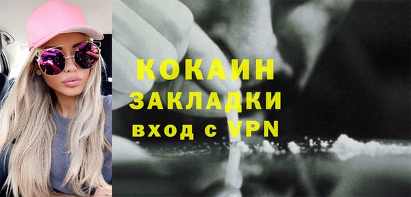 синтетический гашиш Арсеньев