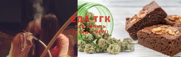 синтетический гашиш Арсеньев