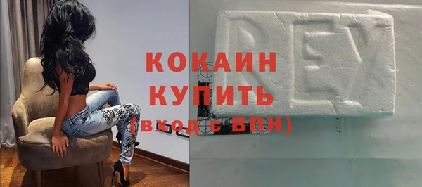 синтетический гашиш Арсеньев