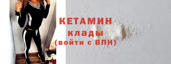 синтетический гашиш Армянск