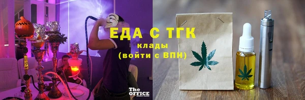 синтетический гашиш Армянск