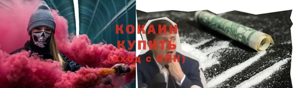синтетический гашиш Арсеньев