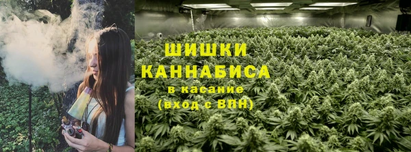 синтетический гашиш Армянск