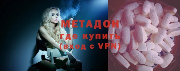 синтетический гашиш Армянск