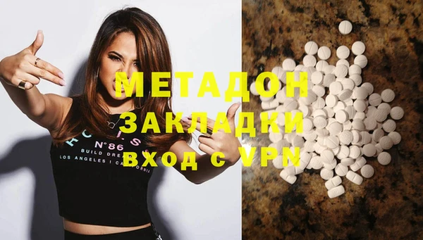 синтетический гашиш Армянск