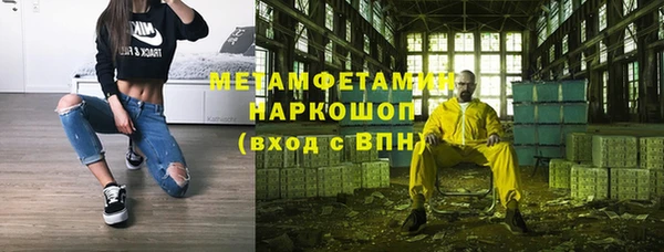 синтетический гашиш Арсеньев