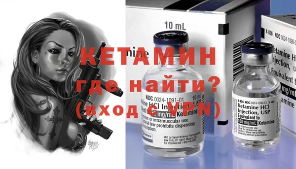 синтетический гашиш Арсеньев