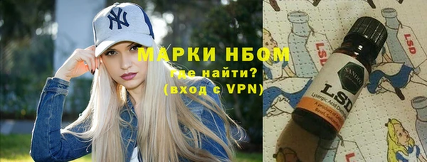 синтетический гашиш Армянск