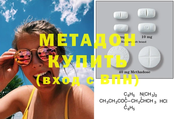 синтетический гашиш Армянск