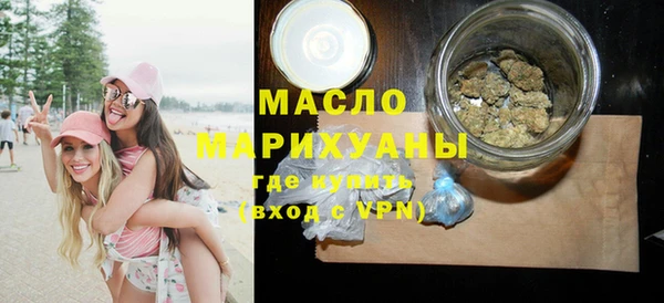 синтетический гашиш Армянск