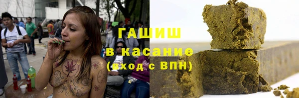 синтетический гашиш Армянск