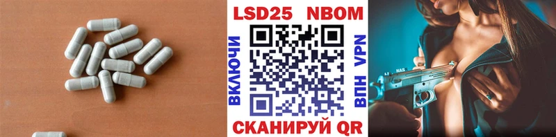 хочу Долинск ЛСД экстази кислота