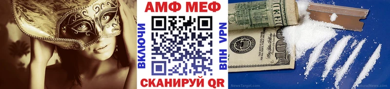 дарнет шоп  Долинск  Метамфетамин витя 