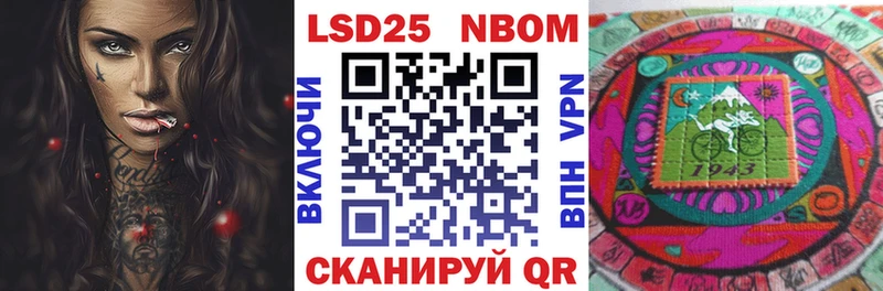 Наркотические марки 1500мкг kraken Долинск