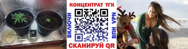 Дистиллят ТГК THC oil  цена наркотик  Долинск 