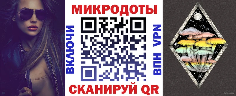 Псилоцибиновые грибы Magic Shrooms цена Долинск