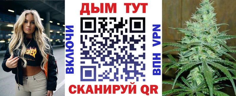 Конопля семена  дарнет шоп  Долинск 